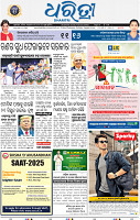 01_bbsr