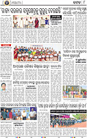 08_METRO_CTC EPAPER