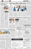 09_BBSR