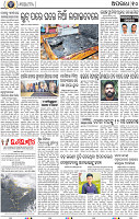10_BBSR