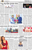 11_BBSR