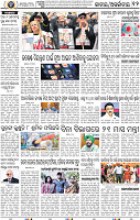 12_BBSR