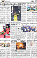 13_BBSR