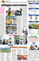 15_BBSR (E)