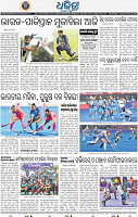16_BBSR