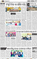 11_Balangir