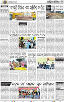 11_Baragarh