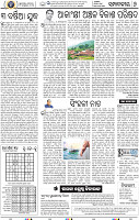 06_BBSR