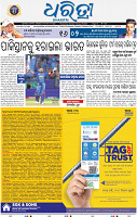 01_bbsr