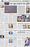 02_BBSR
