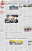 11_ Metro Puri E