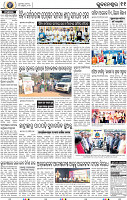 11_BBSR