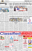 12_BBSR