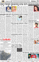 13_bbsr