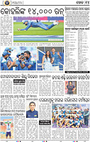 14_BBSR