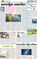 15_bbsr