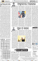 06_BBSR