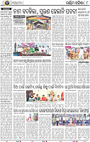 08_Balangir