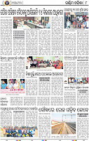 08_Baragarh