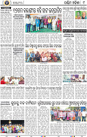 09_Balangir