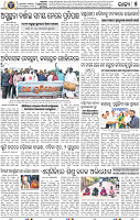 05_BBSR
