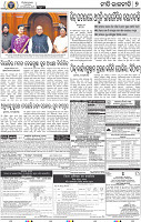 07_BBSR