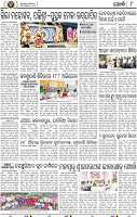 08_Metro_Khurdha