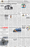 09_BBSR