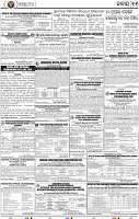 11_BBSR