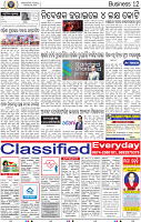 12_BBSR