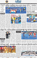 14_BBSR