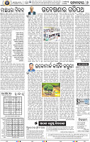 06_BBSR