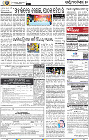 07_Balangir