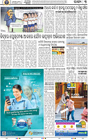 03_bbsr