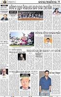 05_BBSR
