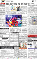 07_ Metro Puri