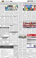 07_Metro BBSR