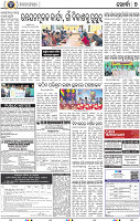 07_Metro_Khurdha