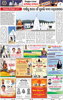 09_bbsr