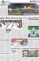 10_BBSR
