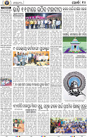 10_Metro_Khurdha