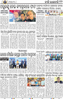 12_BBSR