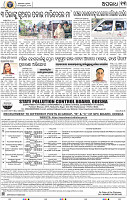 13_BBSR
