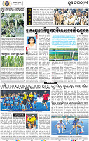 15_BBSR
