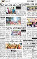 07_Balangir