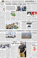 02_BBSR