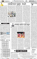 06_BBSR