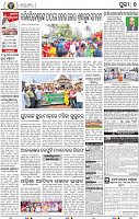 07_ Metro Puri E