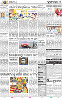 07_BBSR E