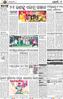 07_Metro_Khurdha